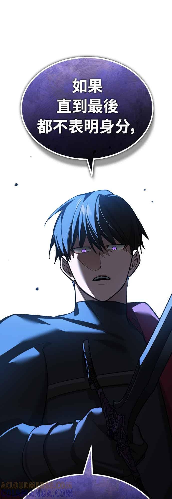 第164话剑术发表会(第三季最终话)-天魔的不凡重生-San Cheon/IronTiger,UPU（第22张）