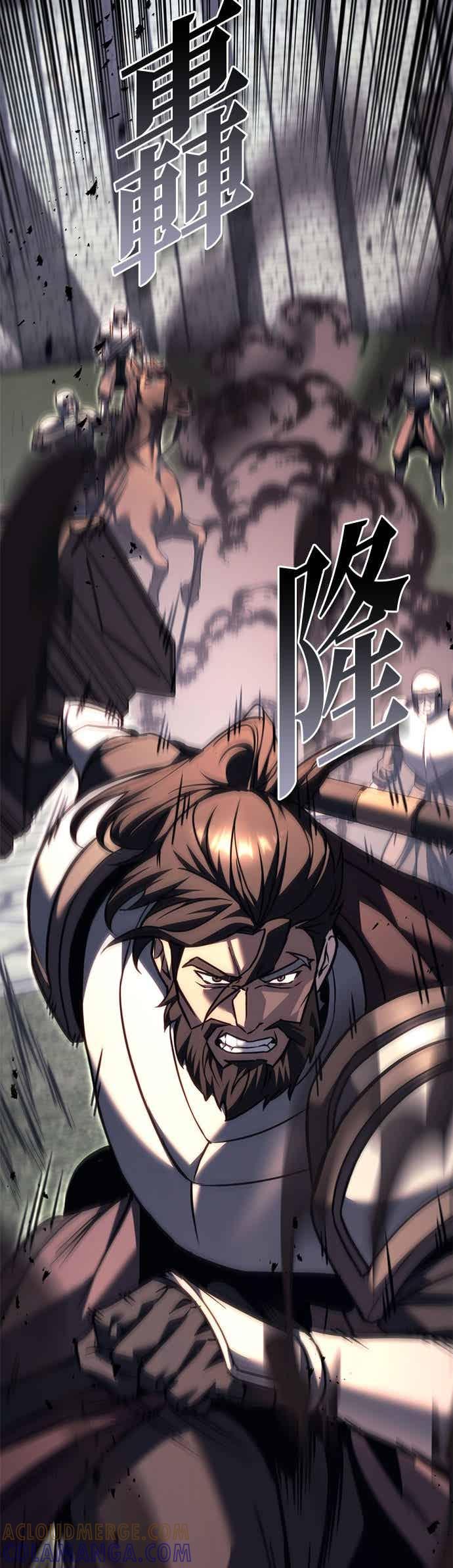 第88话-灭门家族的重生者-Yang Pyung/Painkiller,Saint Nine（第17张）