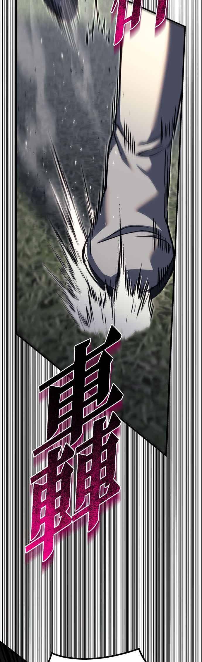 第88话-灭门家族的重生者-Yang Pyung/Painkiller,Saint Nine（第14张）