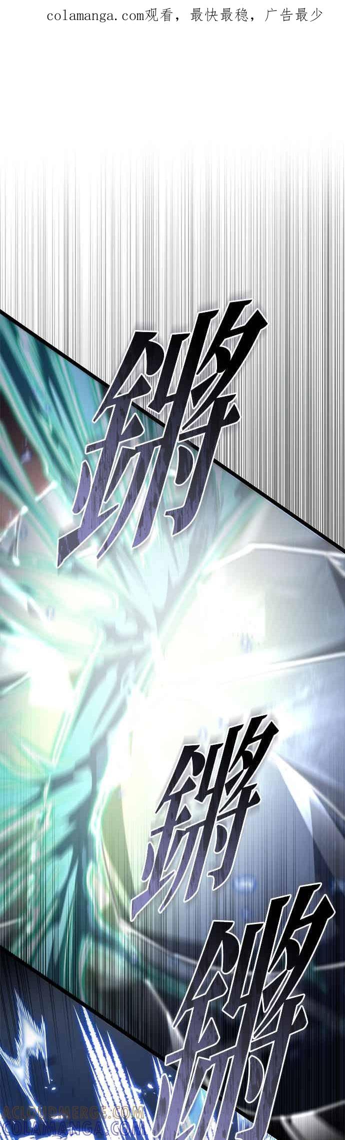 第89话-灭门家族的重生者-Yang Pyung/Painkiller,Saint Nine（第1张）
