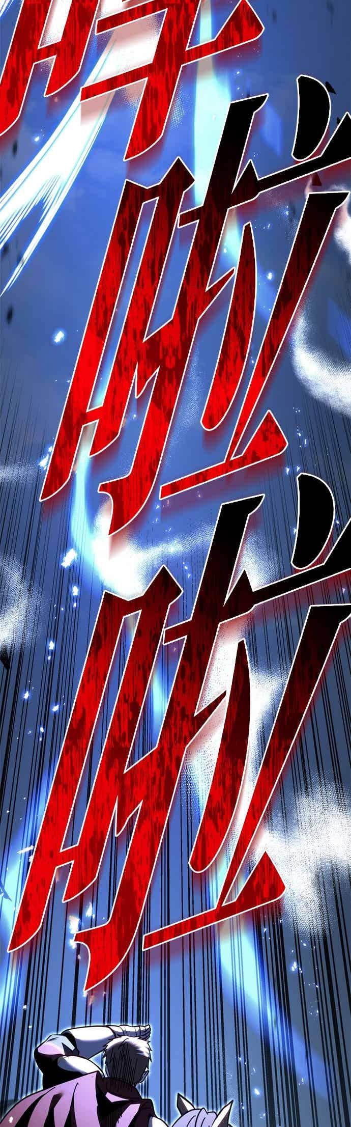 第89话-灭门家族的重生者-Yang Pyung/Painkiller,Saint Nine（第3张）