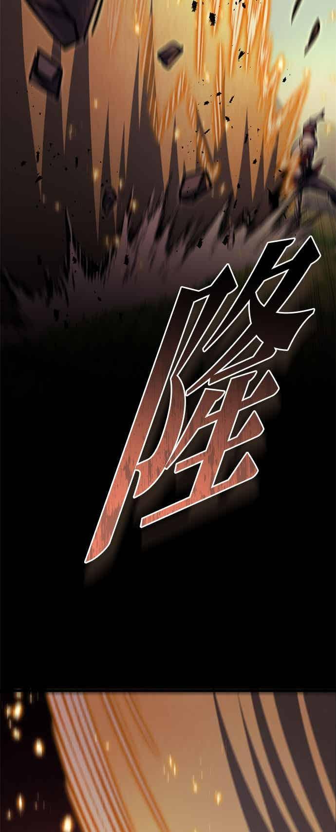 第93话-灭门家族的重生者-Yang Pyung/Painkiller,Saint Nine（第36张）