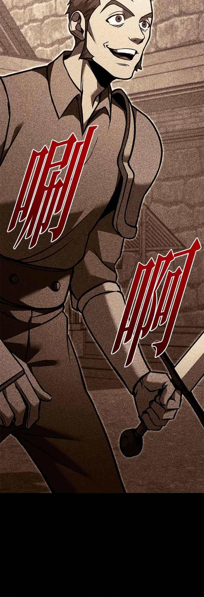 第93话-灭门家族的重生者-Yang Pyung/Painkiller,Saint Nine（第4张）