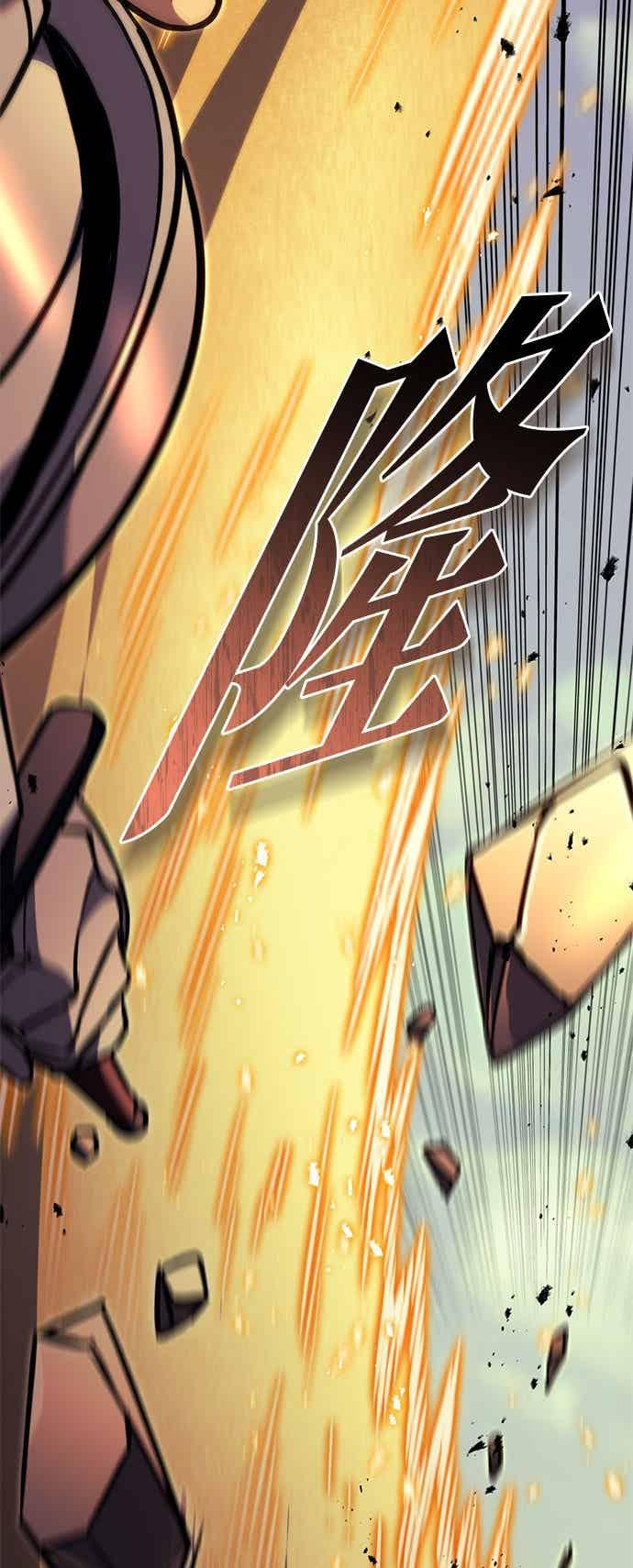 第93话-灭门家族的重生者-Yang Pyung/Painkiller,Saint Nine（第35张）