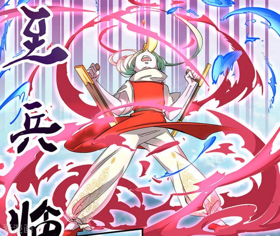 第17话-微甜时速-咪咕阅读（第4张）