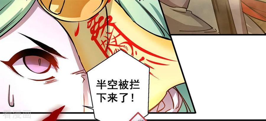 第18话-微甜时速-咪咕阅读（第8张）
