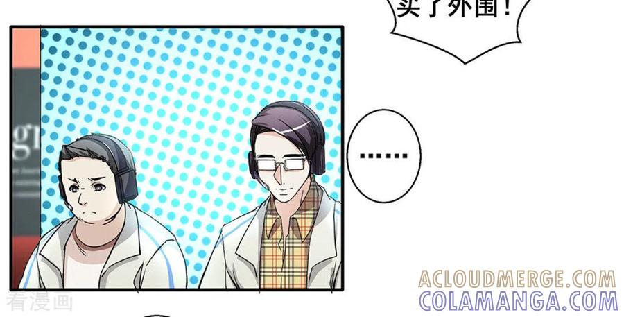 第19话-微甜时速-咪咕阅读（第4张）