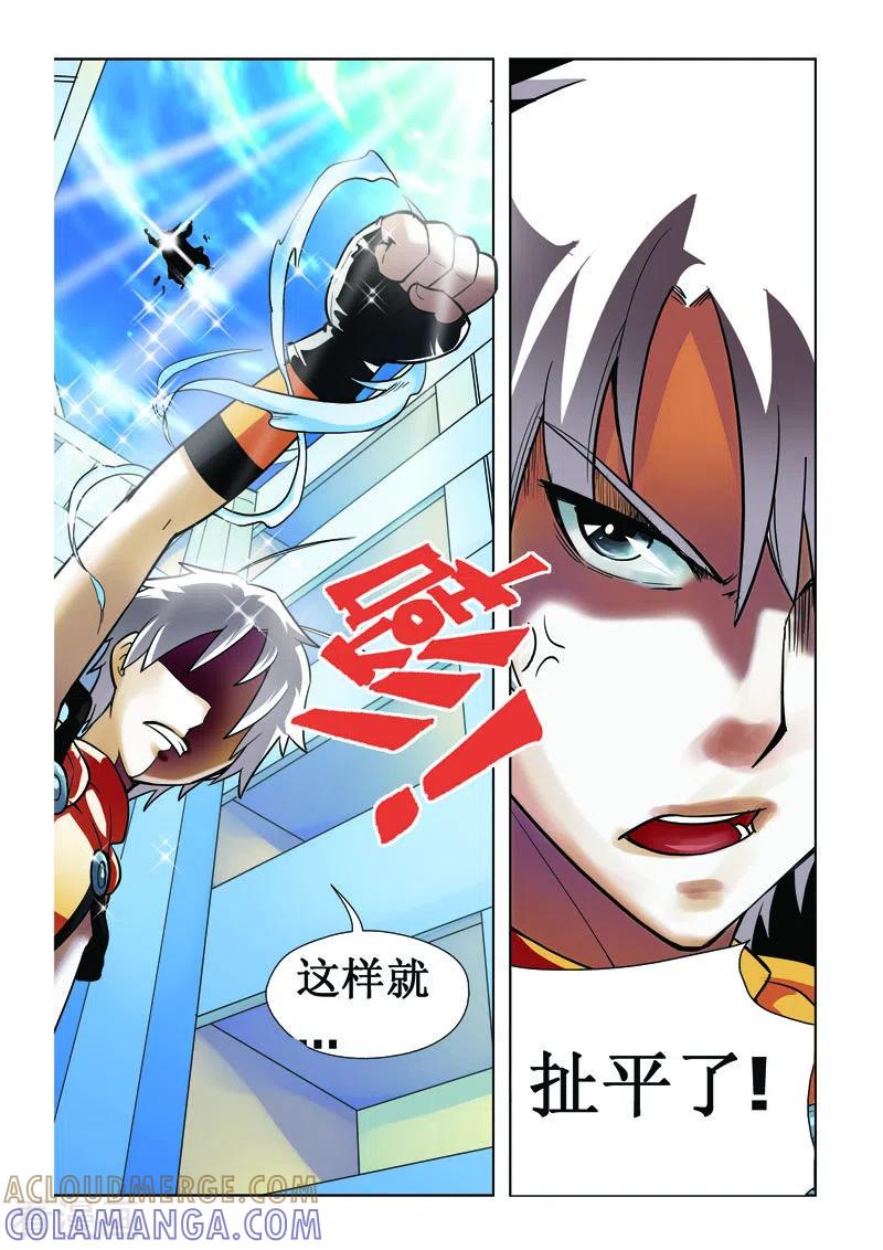 第19话-由之生活日记-左岸卡漫（第2张）