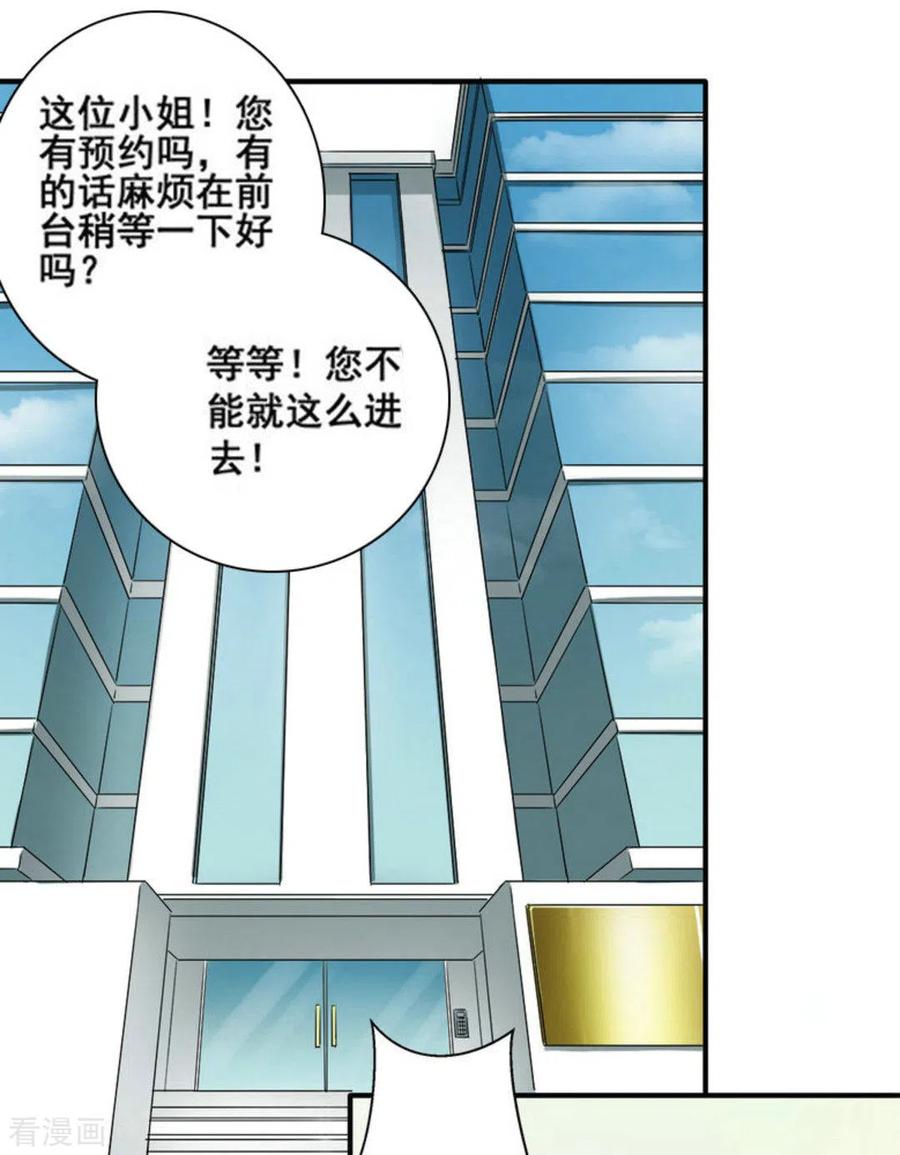 第21话-微甜时速-咪咕阅读（第2张）