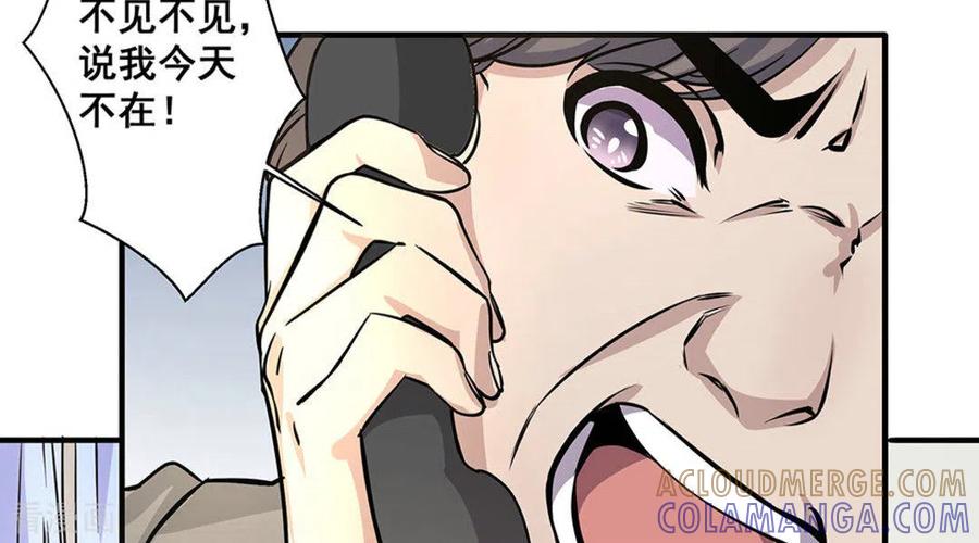 第25话-微甜时速-咪咕阅读（第7张）