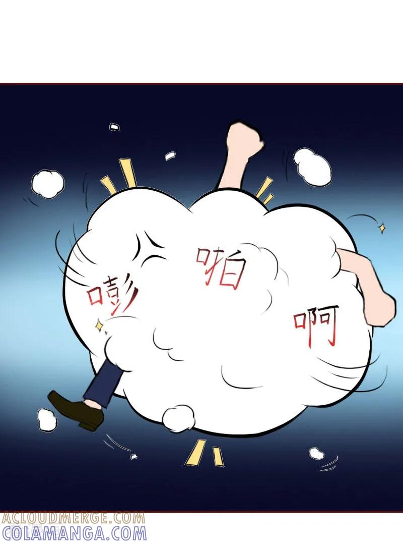 第11话这个仇我帮你报！-总裁难拒：夫人，请深爱！-泛次元文化（第9张）