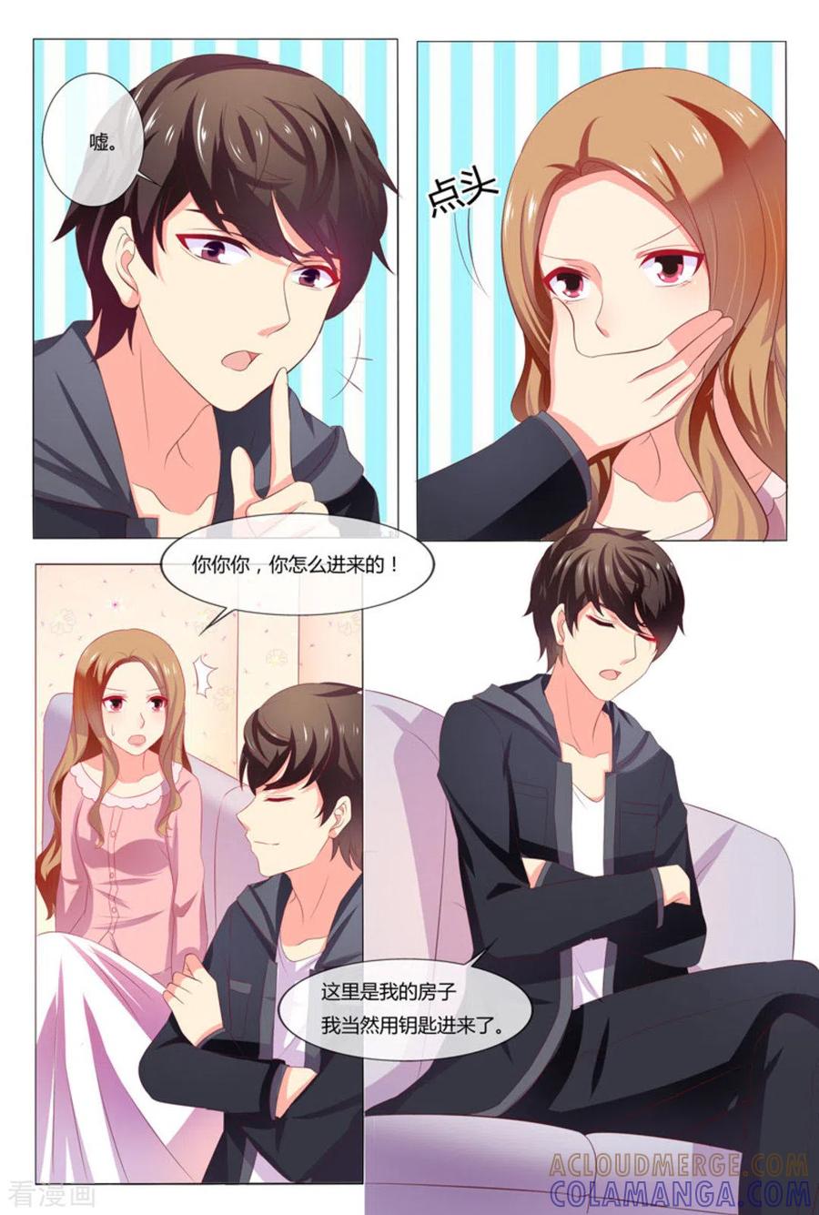 第45话-我的房东是泰迪-咪咕阅读（第15张）