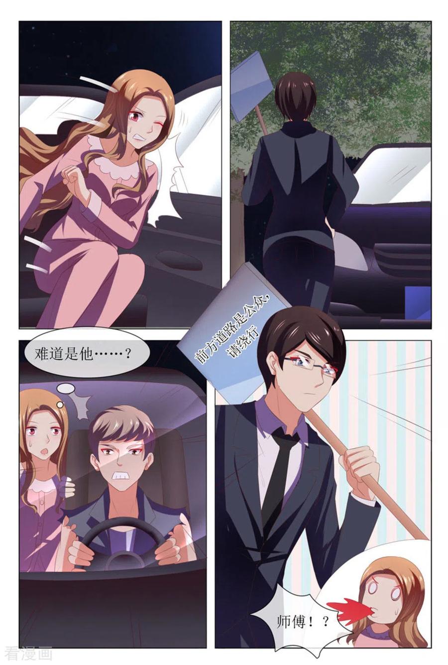 第46话-我的房东是泰迪-咪咕阅读（第14张）