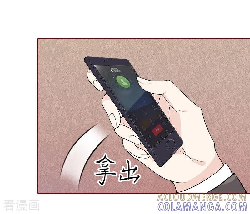 第12话脱险-总裁难拒：夫人，请深爱！-泛次元文化（第9张）