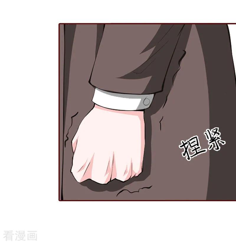 第13话我会一直陪在你身边-总裁难拒：夫人，请深爱！-泛次元文化（第6张）