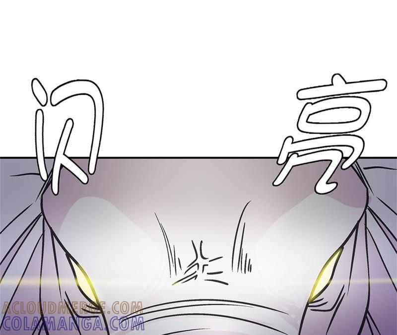 第90话你这只笨狗！-奇妙的动物高中-一漫文化（第31张）