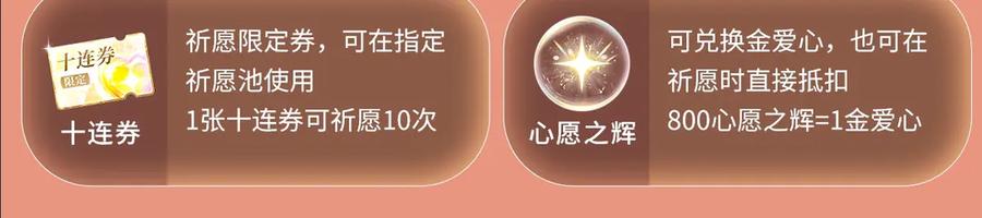 特典预热：8月14日消毒水味里，混着彼此的心跳-白月光他爱上替身了？！-荣华富贵（原著）+漫神动漫（第18张）