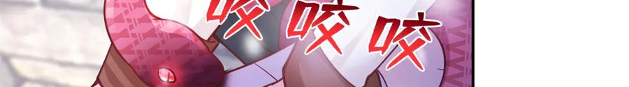 718-白箐箐的异世界冒险-白箐箐1（第6张）