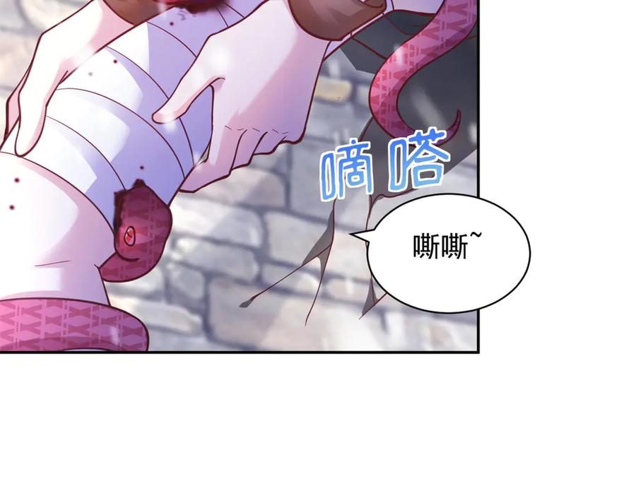 718-白箐箐的异世界冒险-白箐箐1（第7张）
