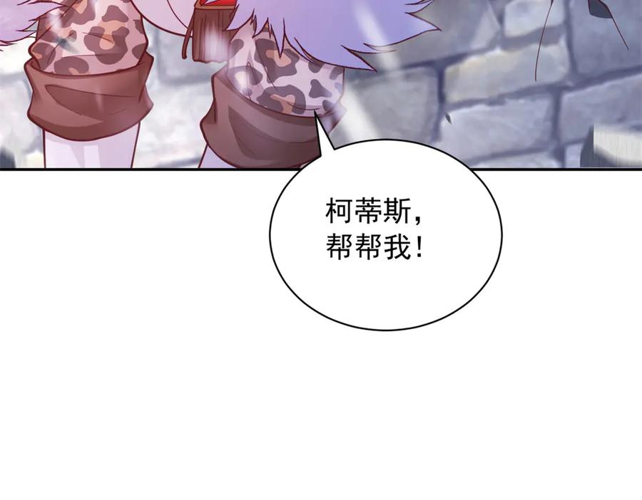 718-白箐箐的异世界冒险-白箐箐1（第4张）
