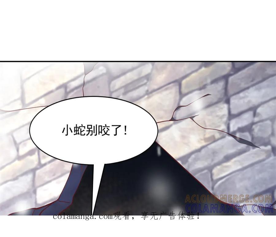 718-白箐箐的异世界冒险-白箐箐1（第1张）