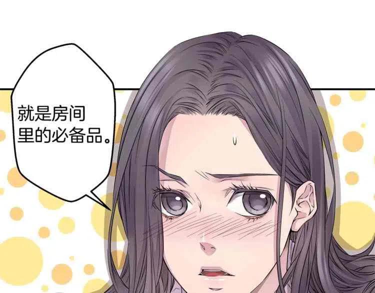第9话-冤家路窄-叶嘉玲（第23张）