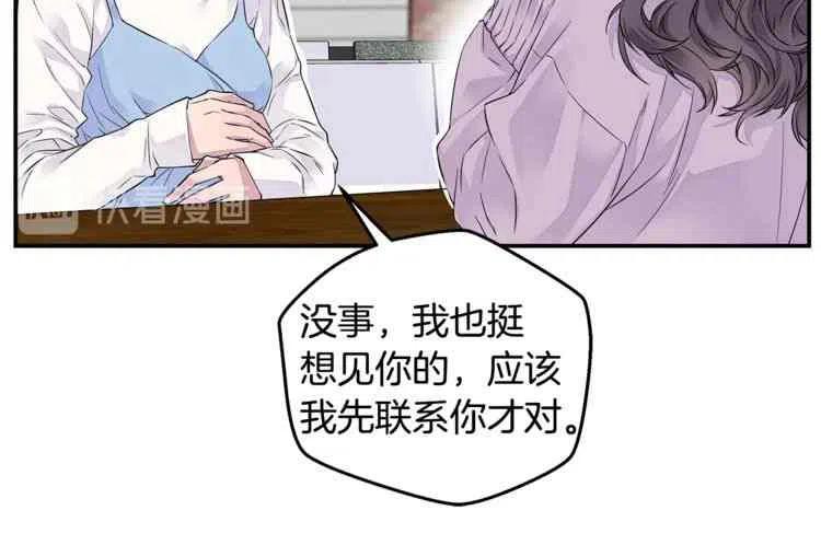 第10话-冤家路窄-叶嘉玲（第8张）