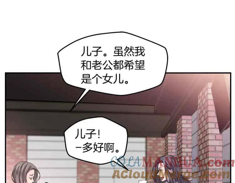 第10话-冤家路窄-叶嘉玲（第13张）