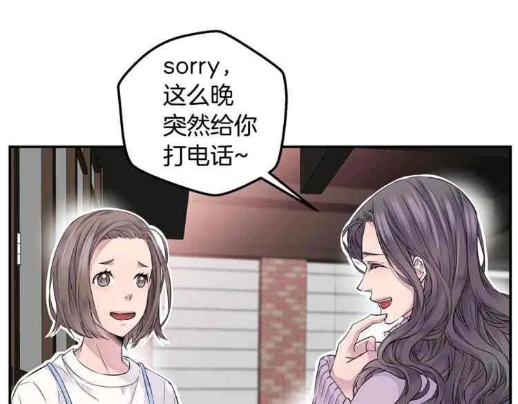 第10话-冤家路窄-叶嘉玲（第7张）