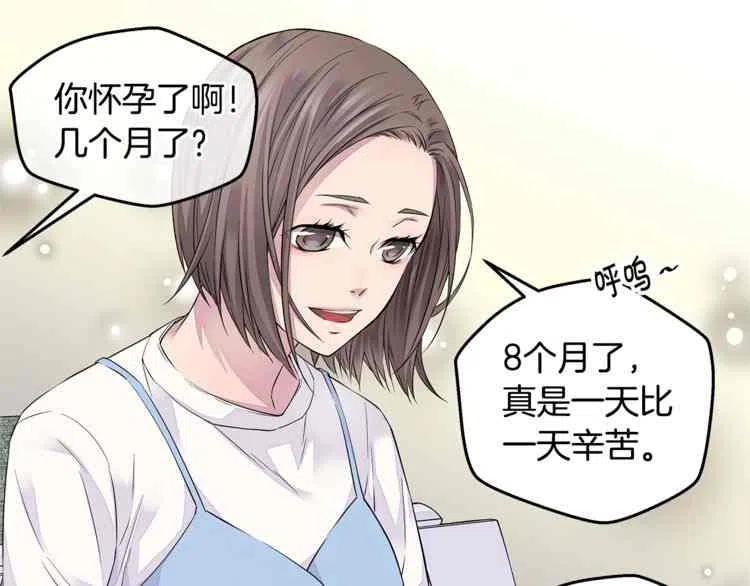 第10话-冤家路窄-叶嘉玲（第11张）