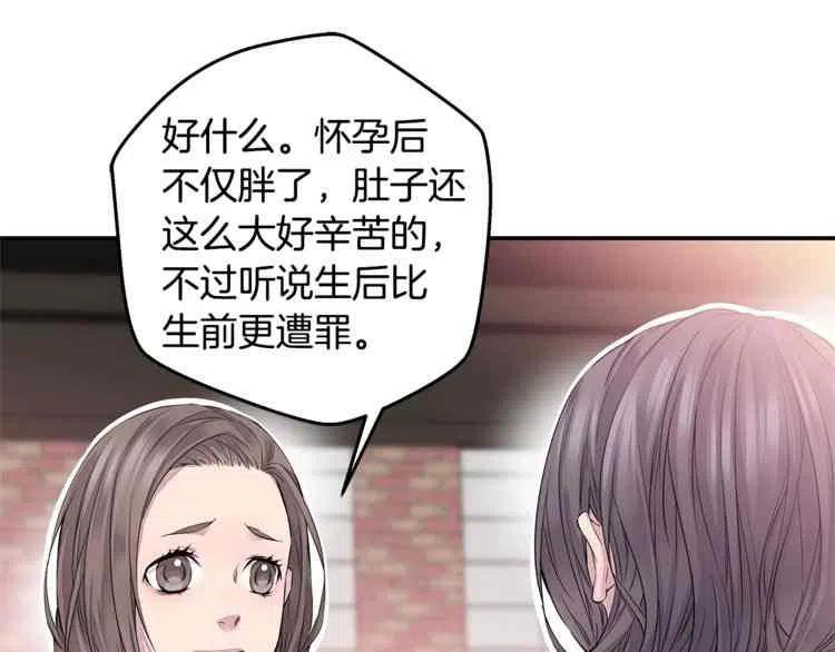 第10话-冤家路窄-叶嘉玲（第15张）