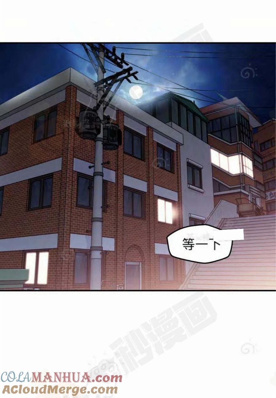 第11话-冤家路窄-叶嘉玲（第16张）