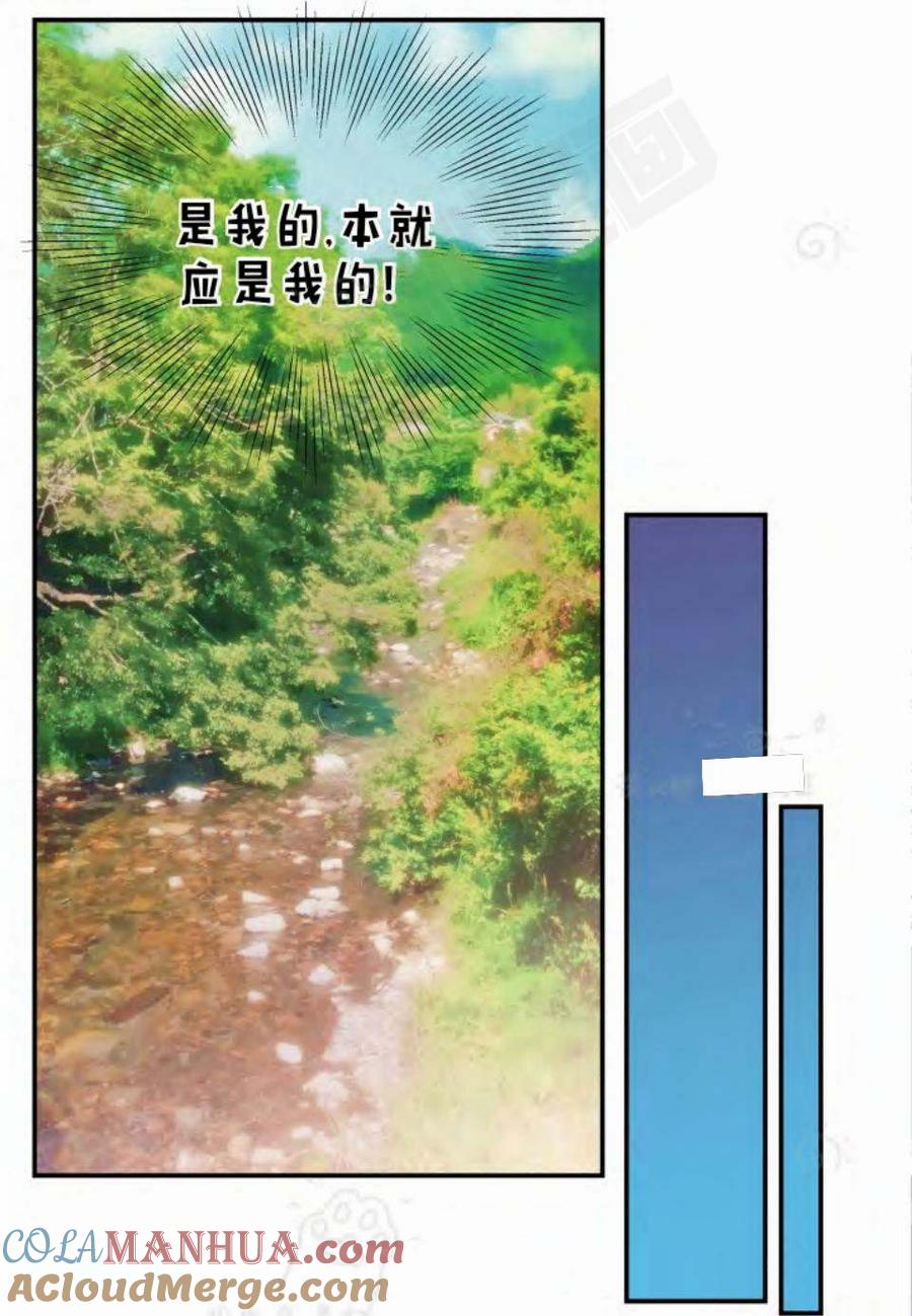 第12话-冤家路窄-叶嘉玲（第6张）