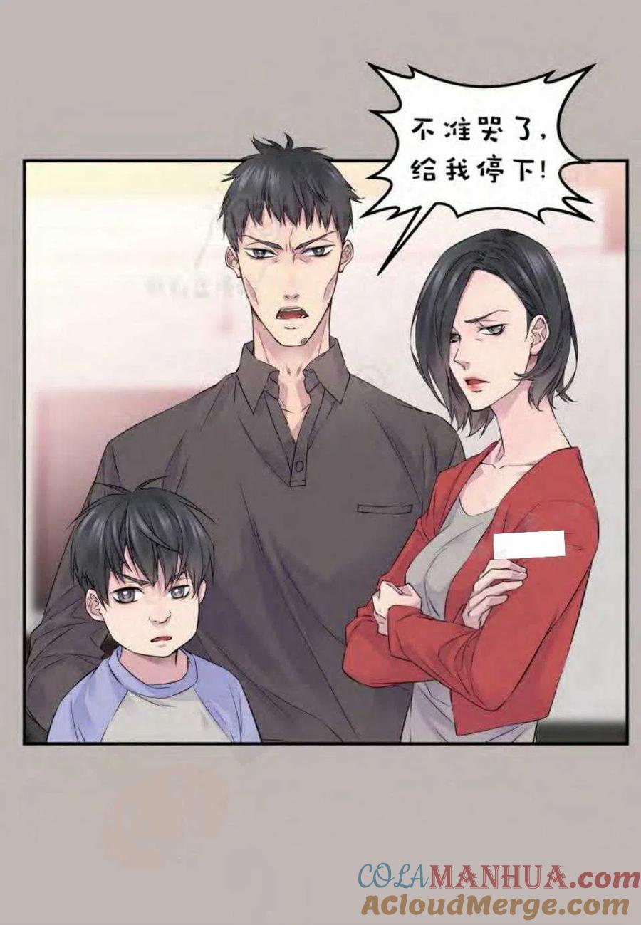 第13话-冤家路窄-叶嘉玲（第5张）