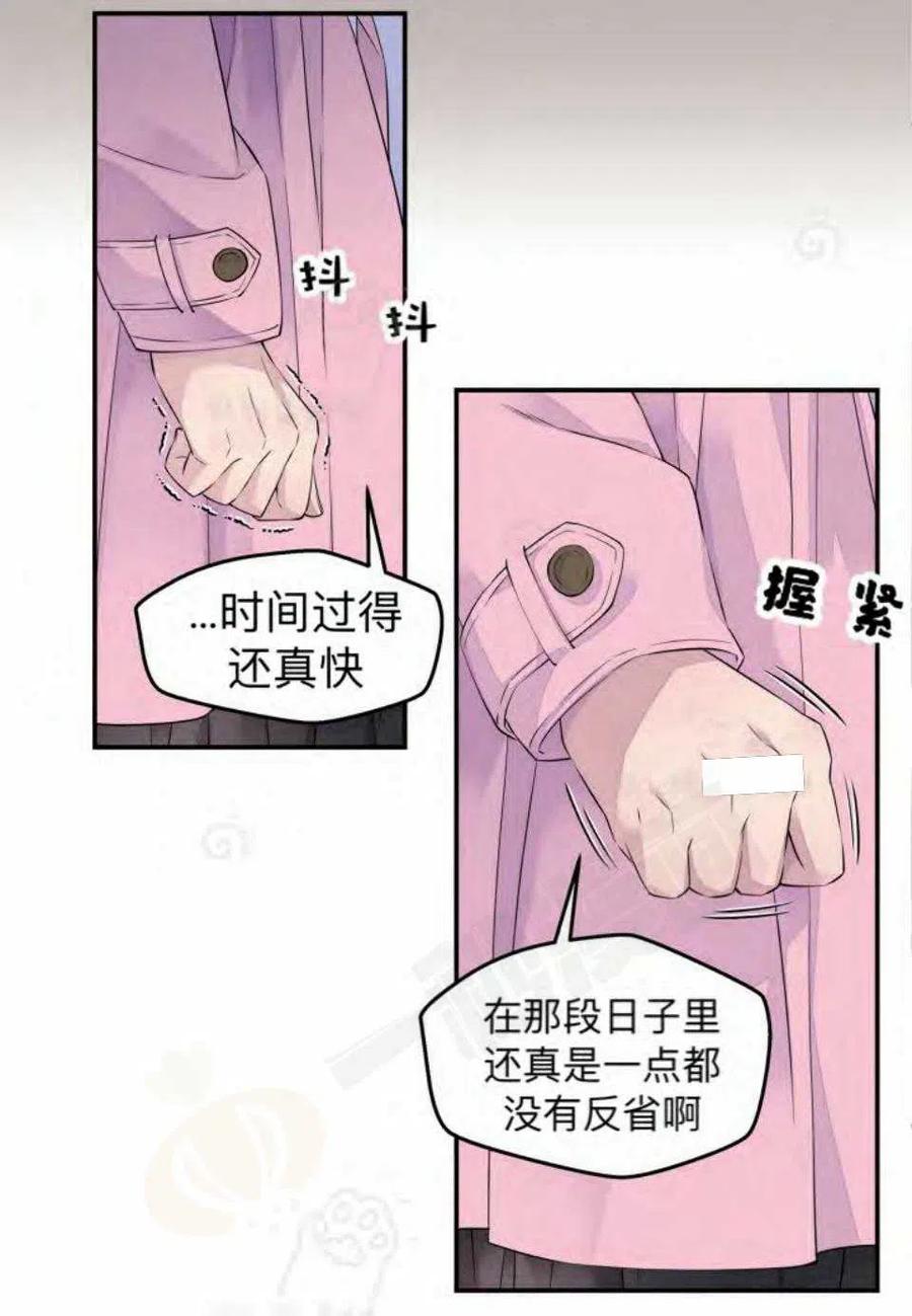 第13话-冤家路窄-叶嘉玲（第7张）