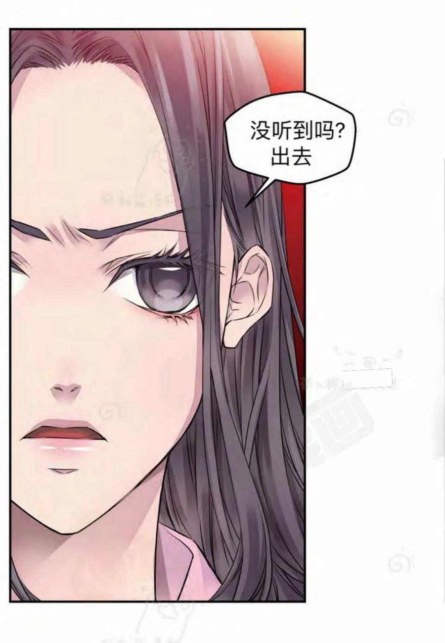 第13话-冤家路窄-叶嘉玲（第9张）