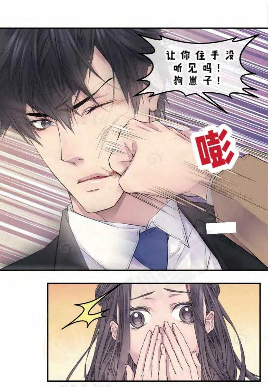 第13话-冤家路窄-叶嘉玲（第19张）