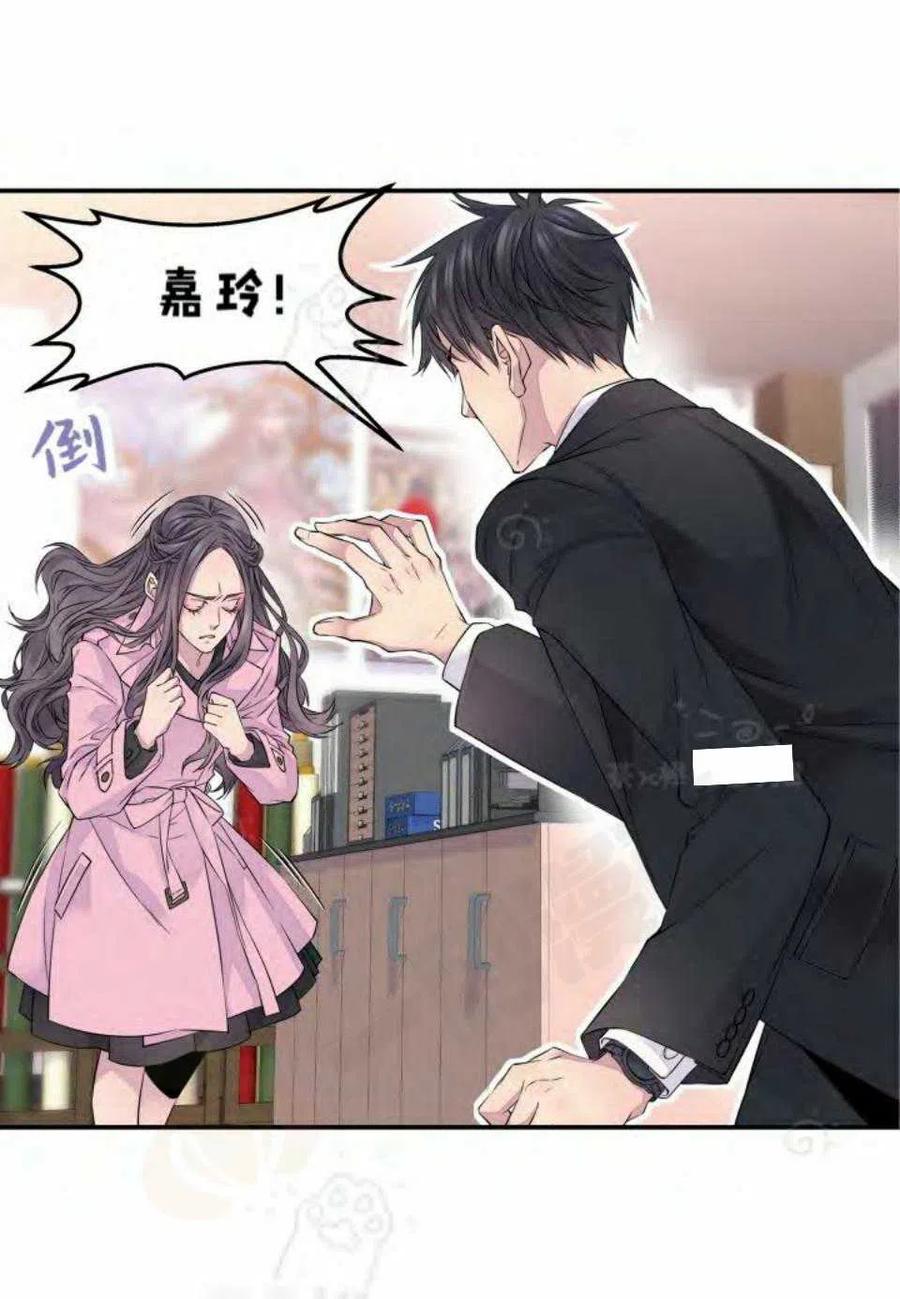 第13话-冤家路窄-叶嘉玲（第28张）