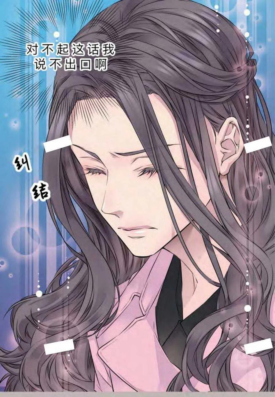 第14话-冤家路窄-叶嘉玲（第24张）