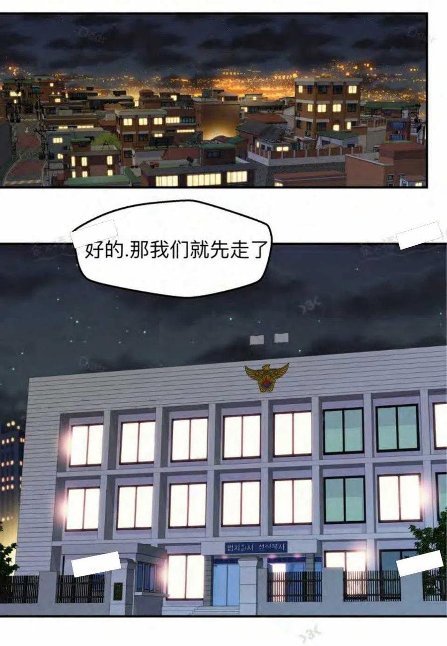 第14话-冤家路窄-叶嘉玲（第3张）