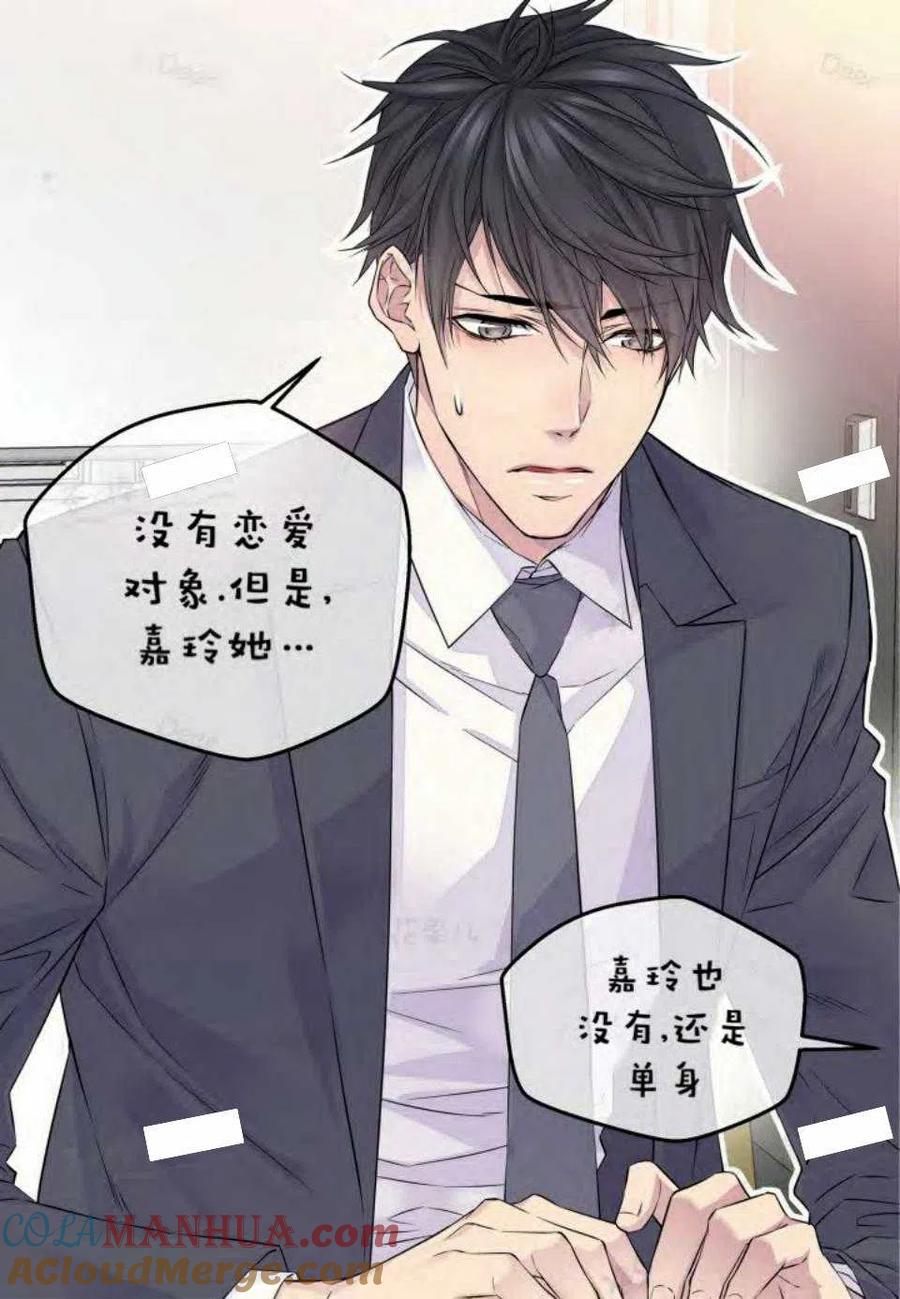 第14话-冤家路窄-叶嘉玲（第13张）