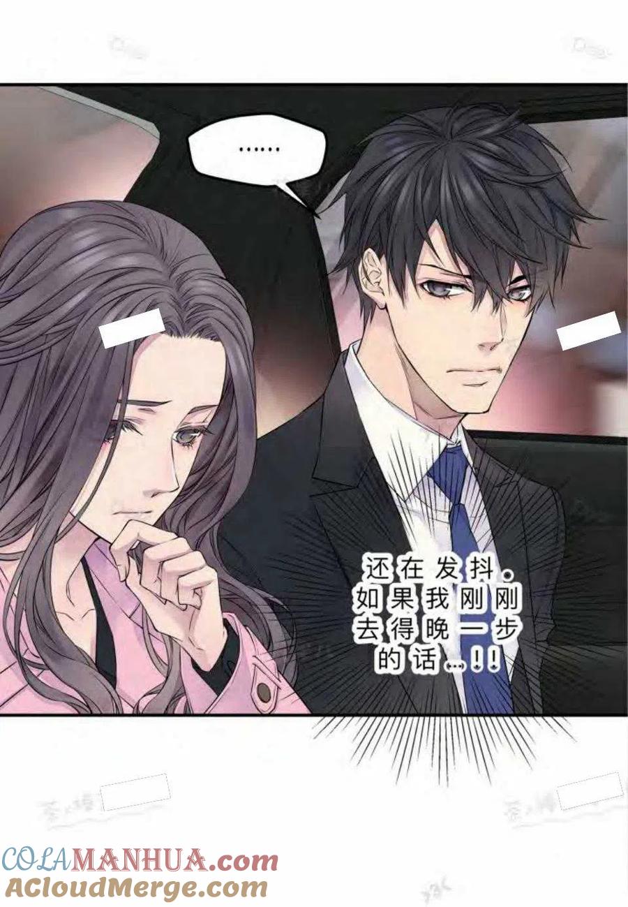 第14话-冤家路窄-叶嘉玲（第10张）