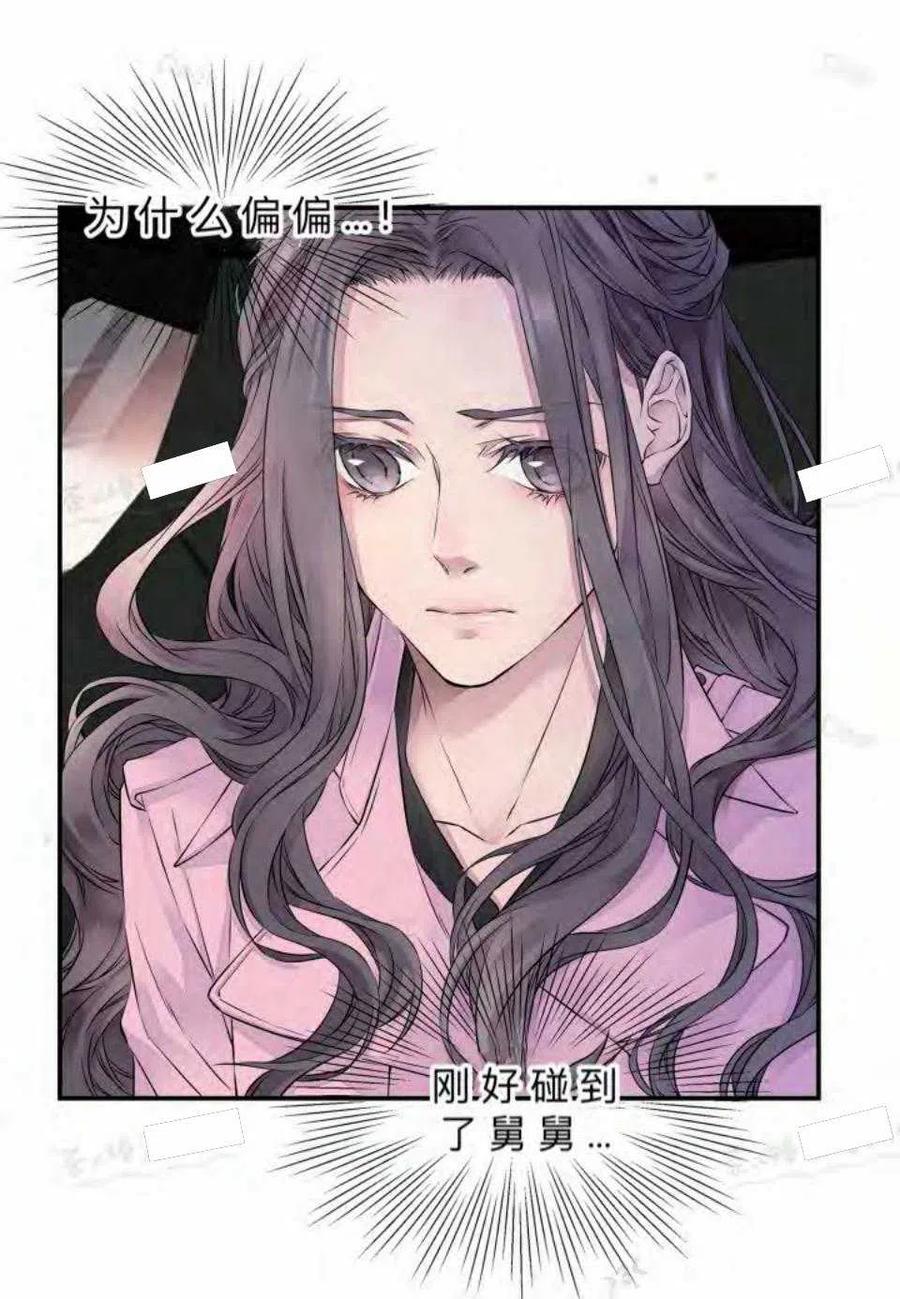 第14话-冤家路窄-叶嘉玲（第23张）