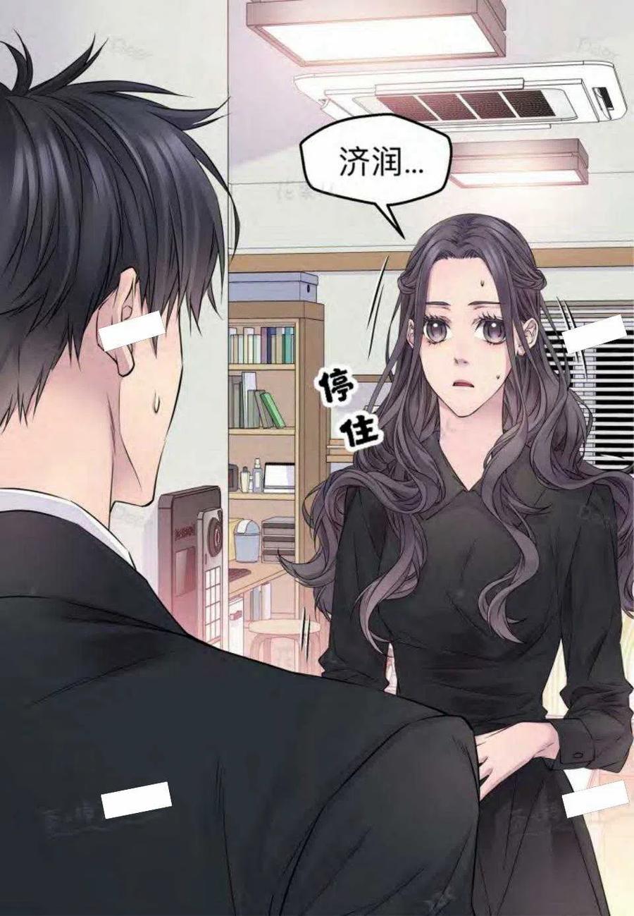 第15话-冤家路窄-叶嘉玲（第22张）