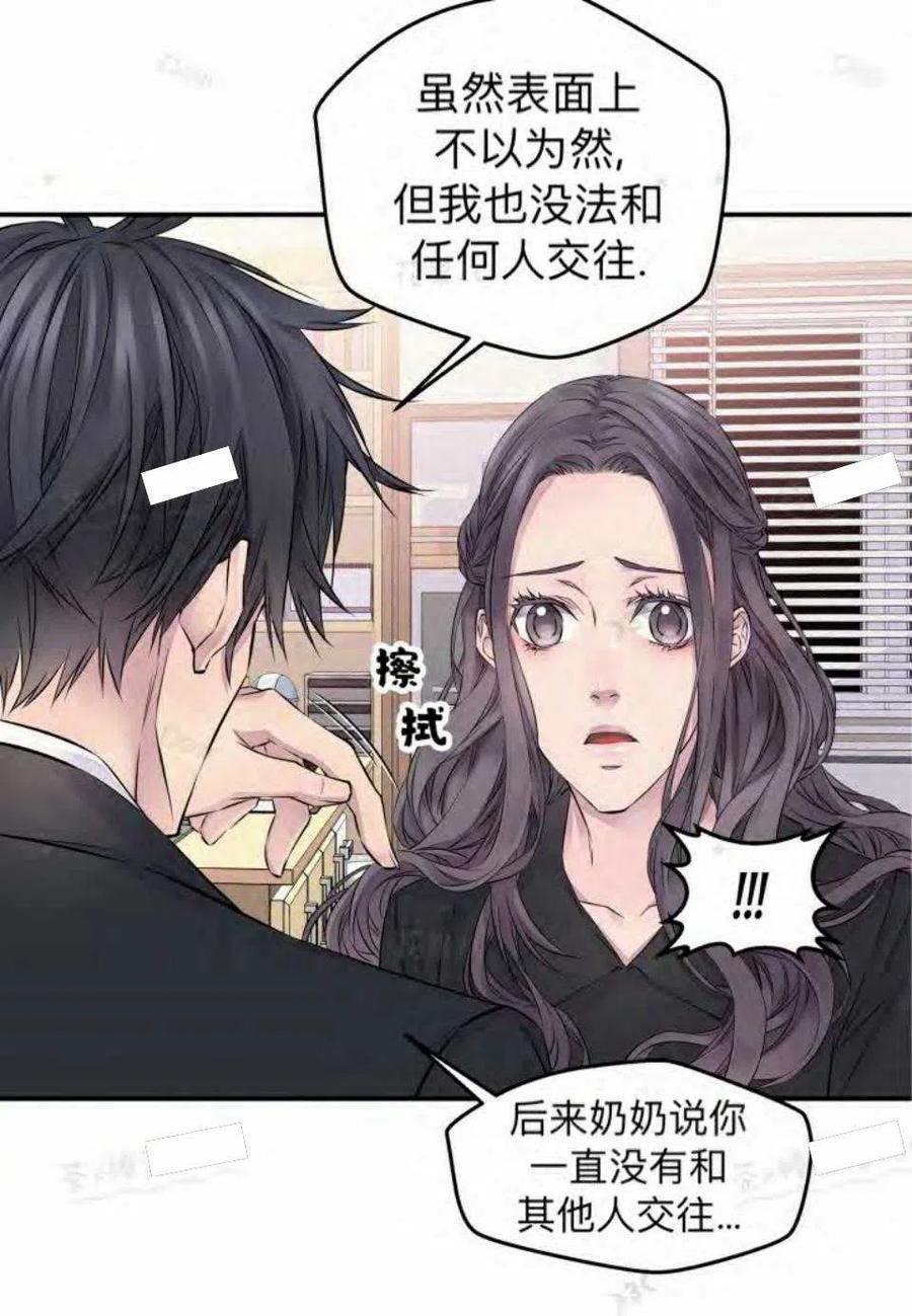 第15话-冤家路窄-叶嘉玲（第14张）