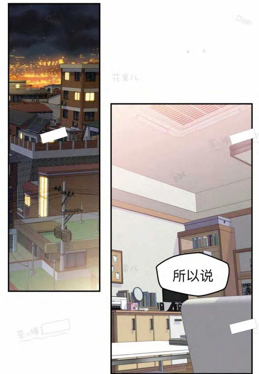 第15话-冤家路窄-叶嘉玲（第2张）