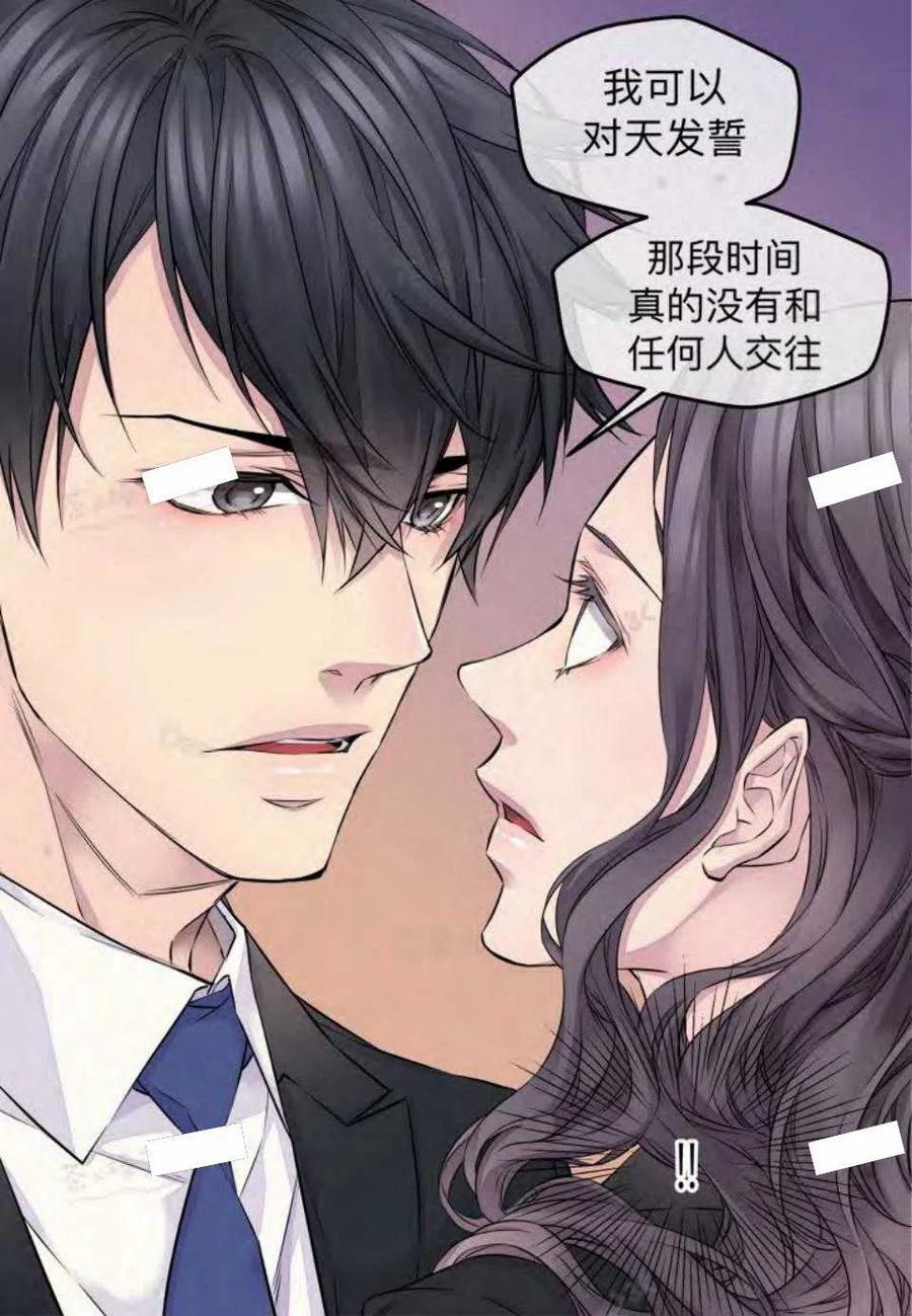 第15话-冤家路窄-叶嘉玲（第16张）