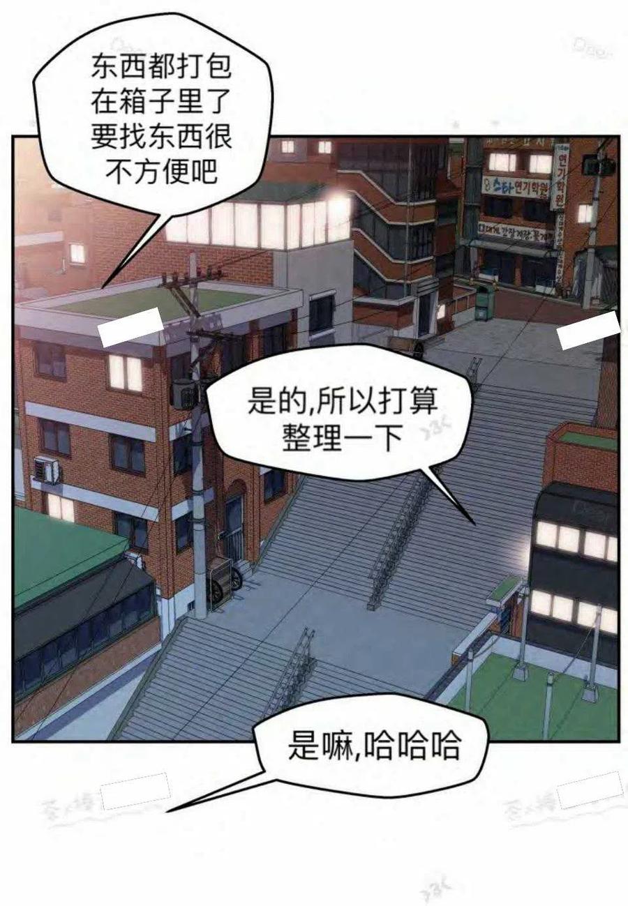 第16话-冤家路窄-叶嘉玲（第18张）