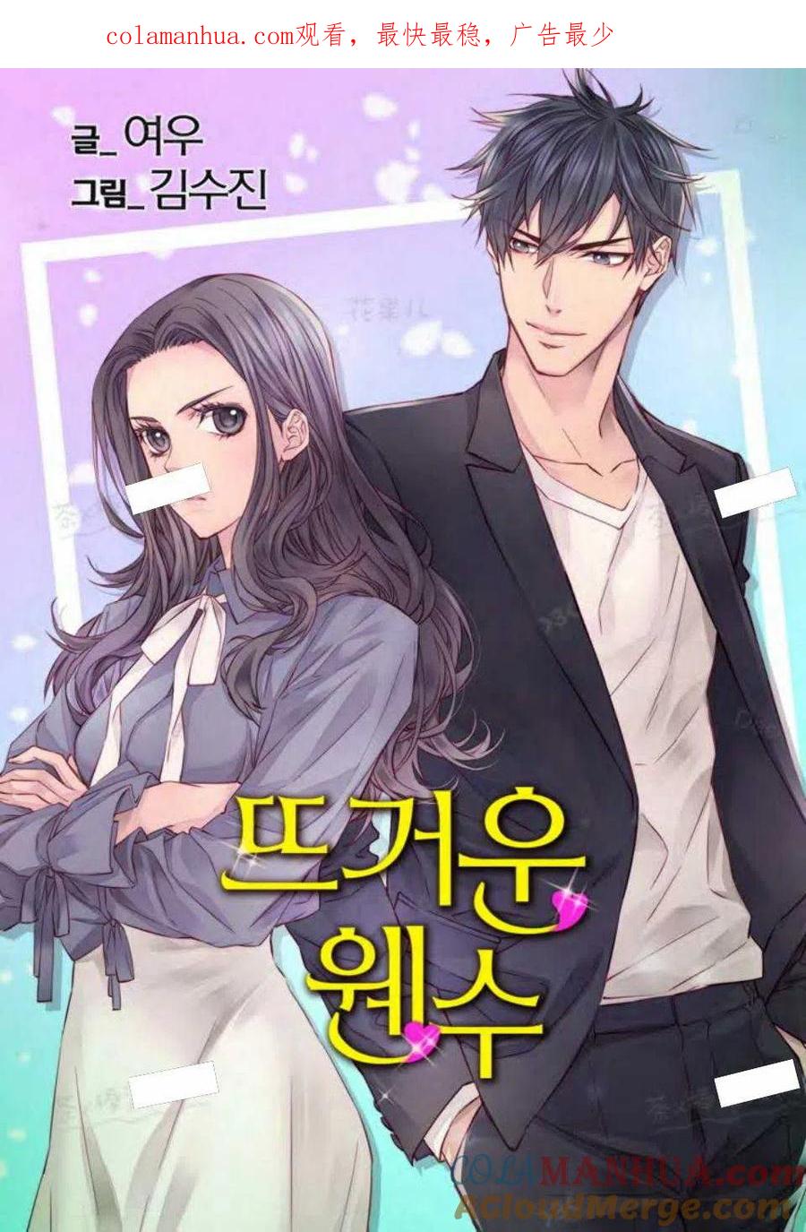 第16话-冤家路窄-叶嘉玲（第1张）