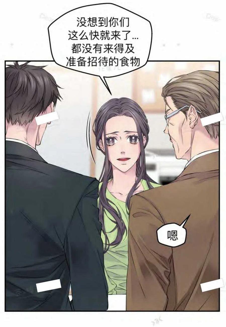 第16话-冤家路窄-叶嘉玲（第11张）